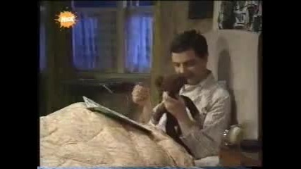 Лека нощ Мистър Бйин 