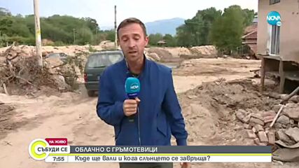 Видео - (2022-09-10 07:59:23)