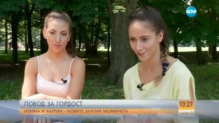 Грациите Владинова и Тасева за приятелството и житейските уроци