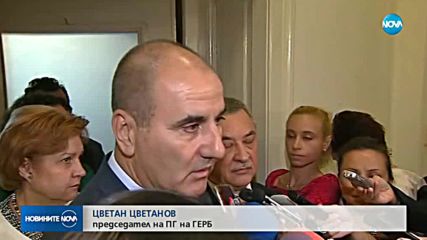 Валери Симеонов лобира за три закона пред ГЕРБ и БСП