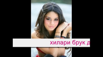 B.f.f.(best friends forever) S01 E01 