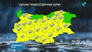 Опасно време: Големи количества дъжд и опасност от градушки