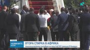 Папа Лъв XIV на посещение в Камерун