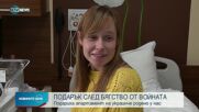 Бесарабски българин подари апартамент на украинката, родила бебе у нас