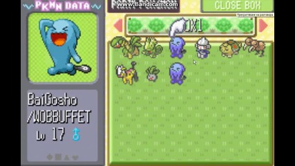 pokemon ruby s men Djcool #33