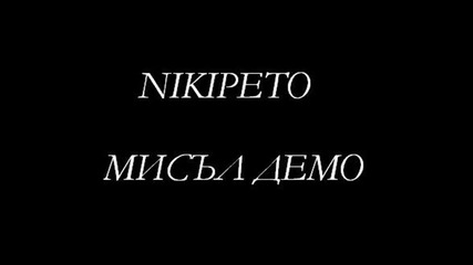 Nikipeto - Misal (demo)