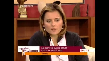 Порно на Криско се появи в интернет.flv