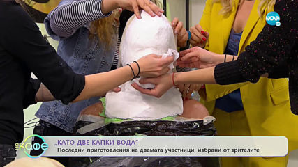 Кремена Халваджиян: Коментар на най-забавните участници в шоуто - „На кафе” (03.02.2020)