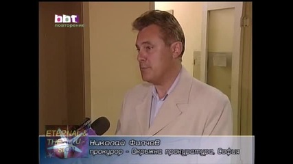 ! Състоянието на Юри Галев, Bbt Новини, 20 юни 2010 