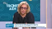 Обеден информационен блок на NOVA NEWS (05.05.2026)