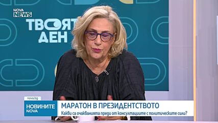 Обеден информационен блок на NOVA NEWS (05.05.2026)