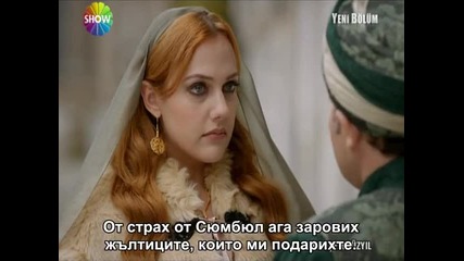 Великолепният век еп. 34 - 2/7