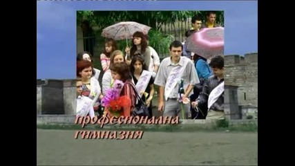 Ивана - добра среща приятели Бал 12 е клас випуск 2007 град Видин