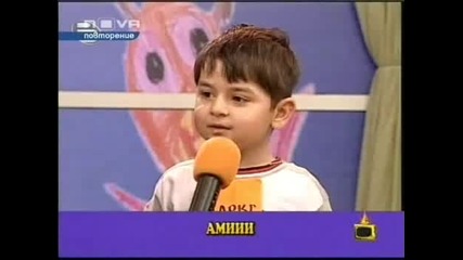 Koi e po po nai _ Izvynzemen shef[1]