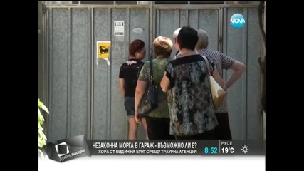 Хора от Видин на бунт срещу незаконна морга в гараж - Здравей, България (20.08.2014г.)
