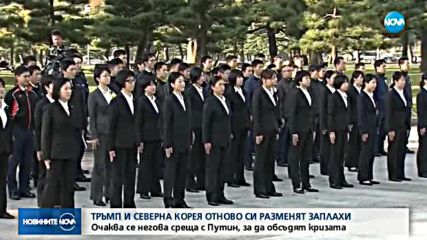 Мелания Тръмп се запозна с красотата на японските перли