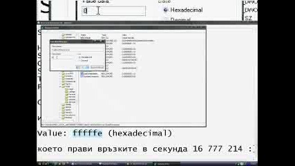 Xp Sp2 Хак На Торент Ограничението