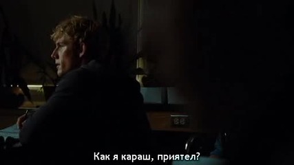 Bg Sub - I Am Number Four ; Част 2/5