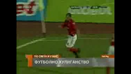 Щети след дербито Левски - Цска