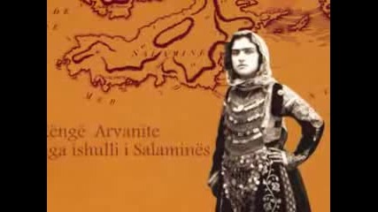 kenge arbereshe - arvanite nga salamina
