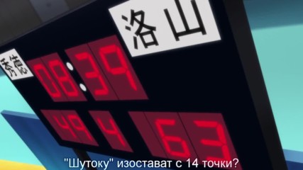 Kuroko no Basket 3 - 5 [bg subs][720p]