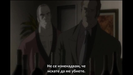 [ Bg Subs ] Golgo 13 - 10 [ Otaku Bg ] Върховно качество