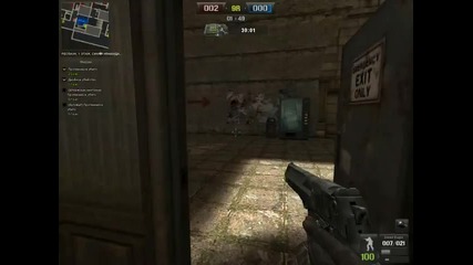 Demo Down Town част 1 Gameplay