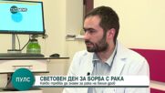 Д-р Чипев: Ракът на белите дробове е лечим