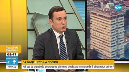 Васил Терзиев: Не би трябвало да има нови кметски избори. Но ще изчакаме решението на съда