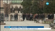 11 станаха жертвите на атентата в Истанбул