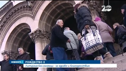 Патриарх Неофит отслужи празнична литургия