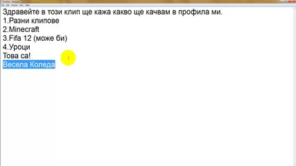 Какво ще качвам в профила ми