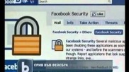 Хакерска атака в Facebook Бтв Новините