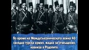 10 интересни факта от Българската История !