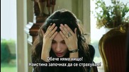 Черни пари и любов еп.30 (bg subs)