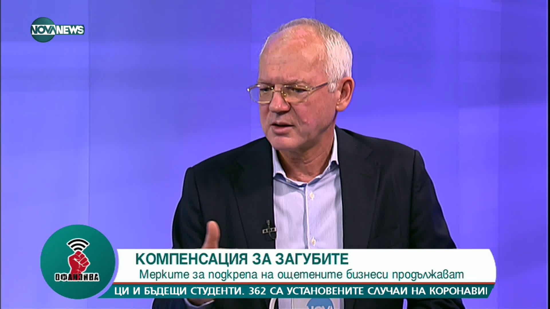 Васил Велев: В трансформиран вид мерките трябва да продължат