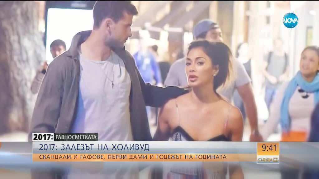 Гришо и Никол сред най-обсъжданите двойки на 2017-а