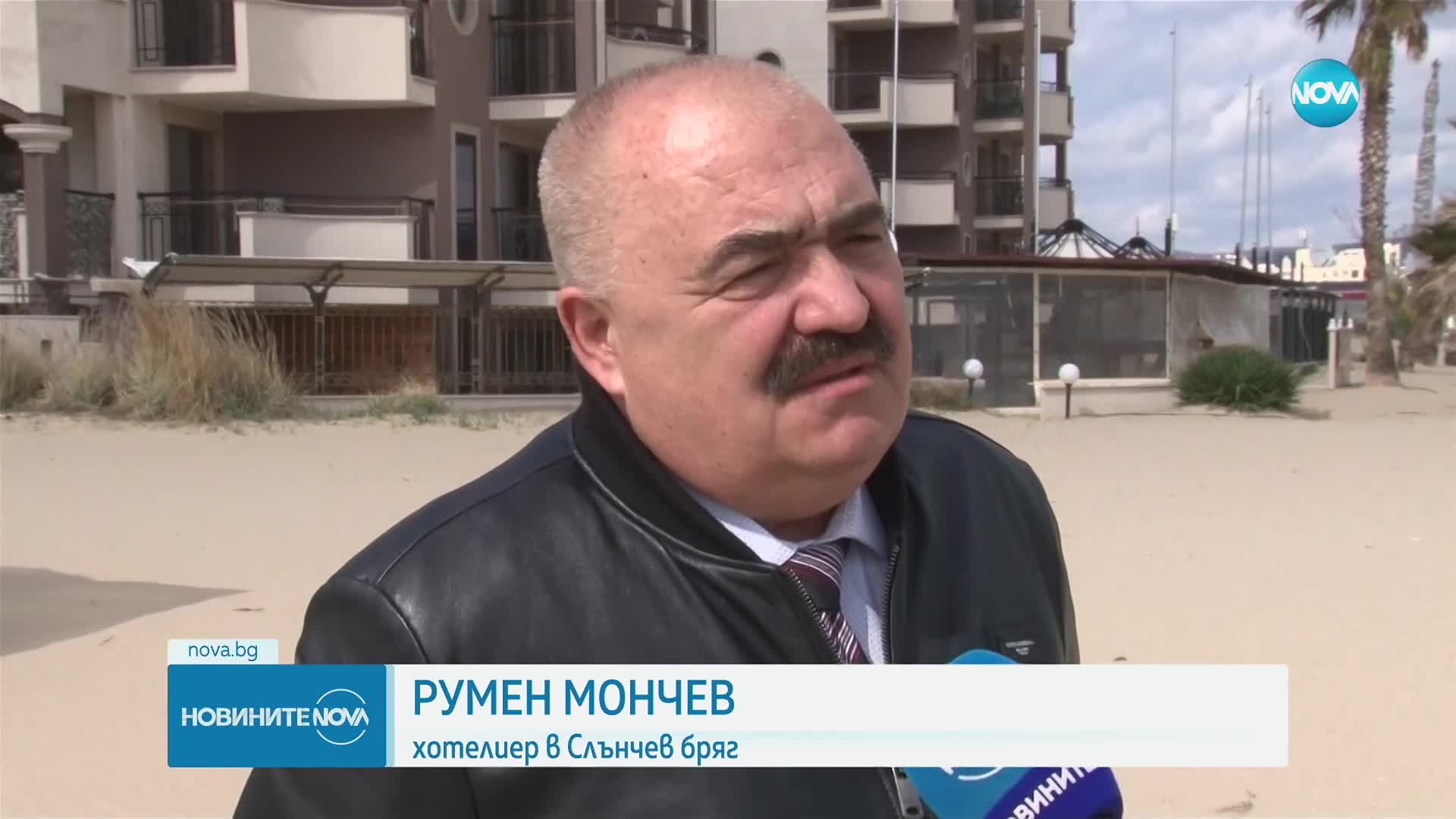 Време за море: Готови ли са курортите по Черноморието да посрещнат туристите