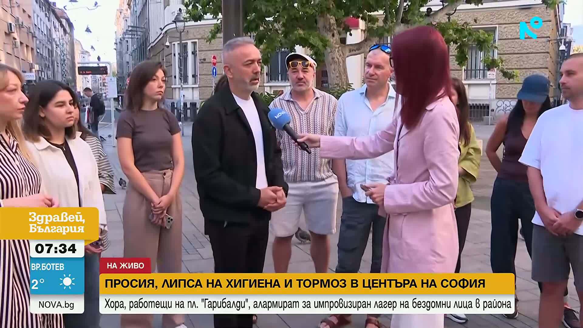 Хора, работещи на пл. "Гарибалди", алармират за импровизиран лагер на бездомни лица в района