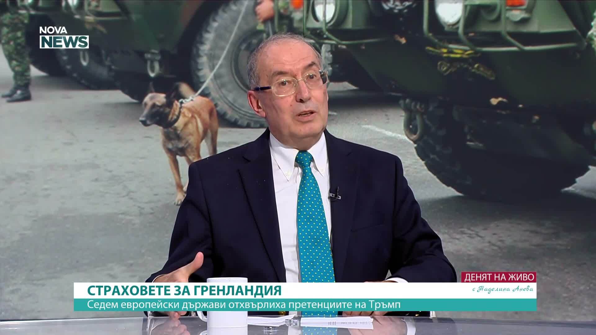 Веселин Вълчев: Нападението над Венецуела показва, че международното право ерозира