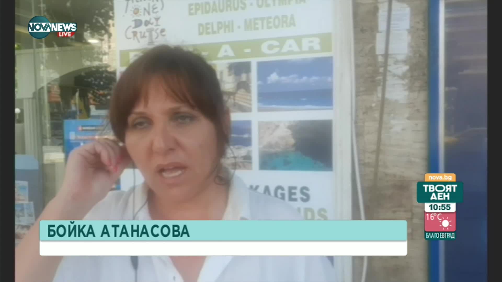 Остава в сила забраната да се ползват 12 плажа в Гърция