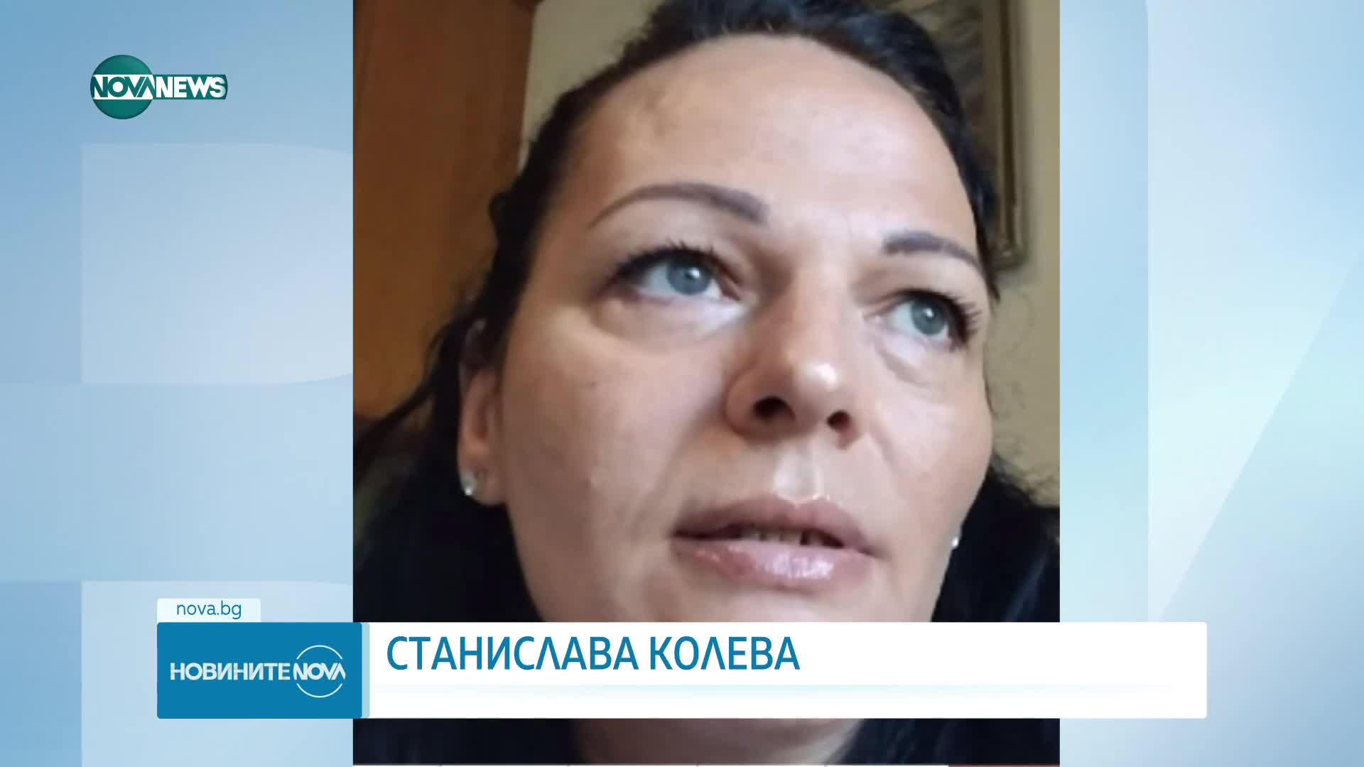 Новините на NOVA NEWS (29.05.2024 - 23:00)