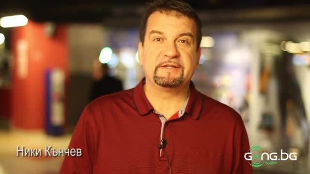 Честит Рожден Ден, Gong.bg! 8 години любов към спорта!