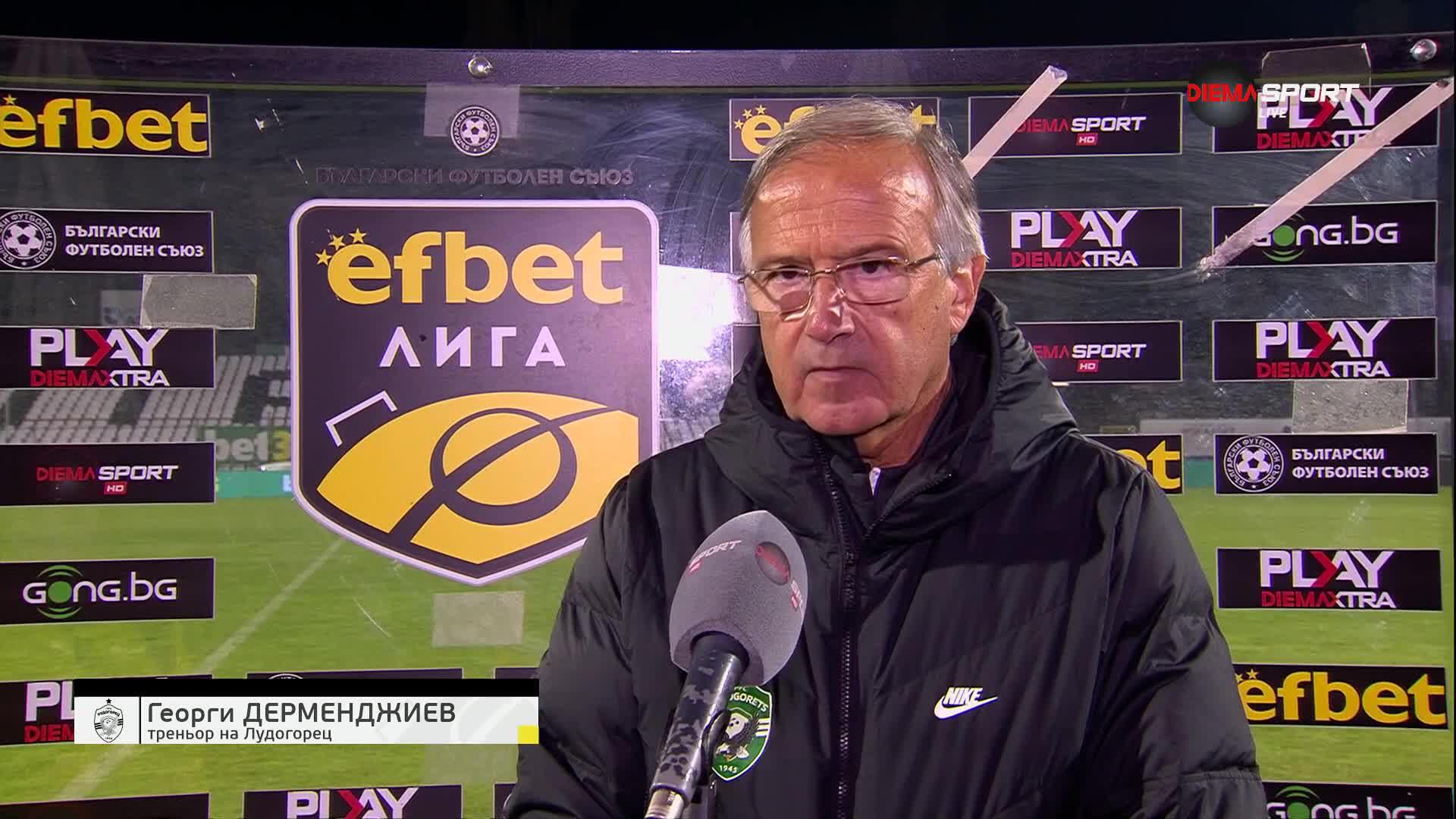 Георги Дерменджиев: Спечелихме с два майсторски гола
