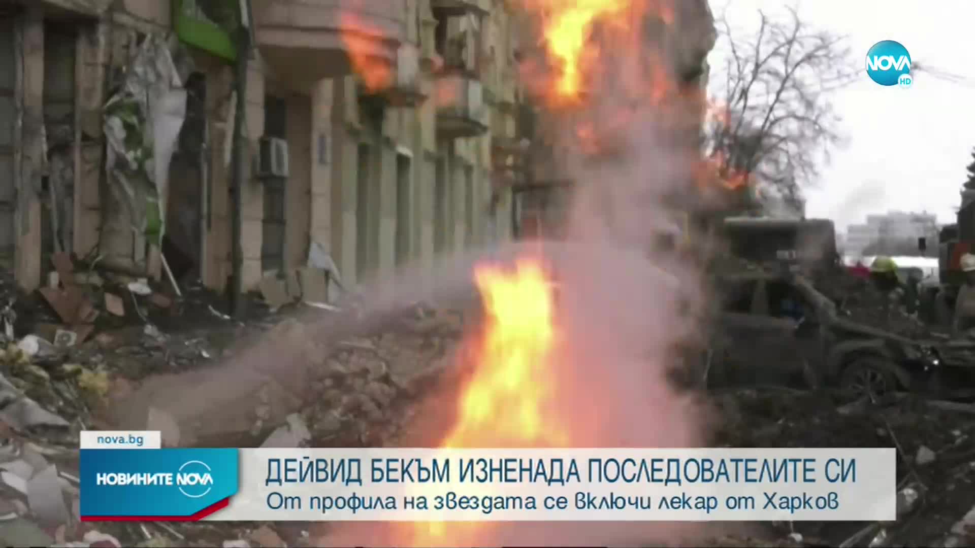 Бекам предаде акаунтите си в социалните мрежи на шефа на родилния дом в Харков