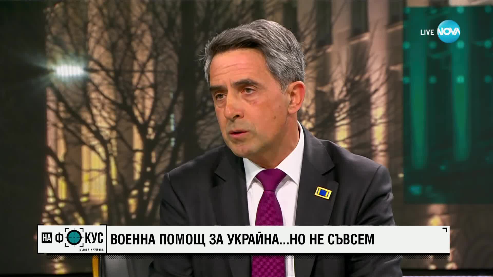 Плевнелиев за “Магнитски”: Посланието към народа е много тежко - че дори и САЩ не може да направи н