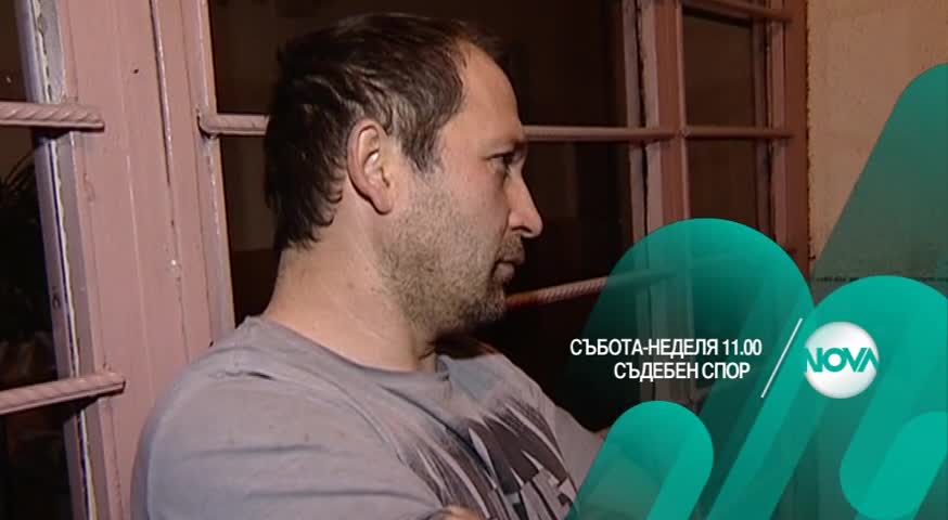 В „Съдебен спор” на 23 и 24 януари очаквайте