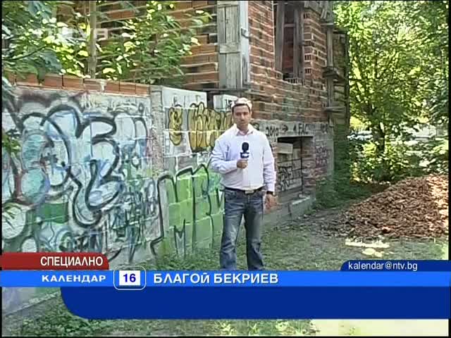 Това е клошарят - убиец на 42г жена - Дадоха му най - тежката мярка в съда 