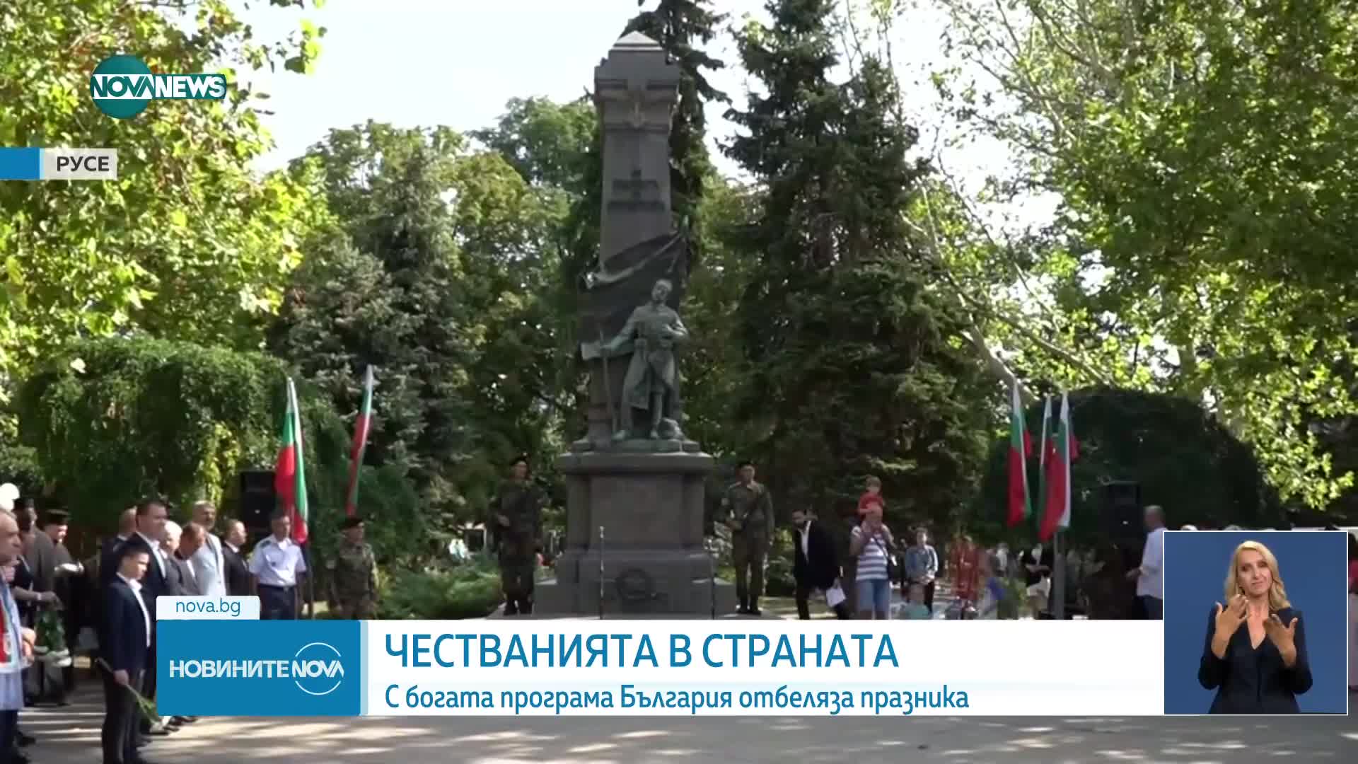 Новините на NOVA NEWS (06.09.2024 - 20:00)