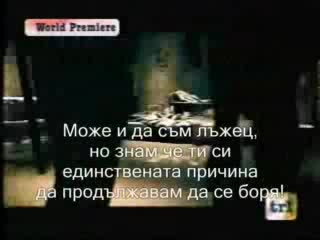 Enrique Iglesias - Addicted Превод
